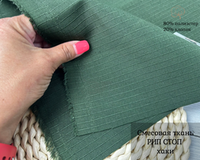 Смесовая РИП СТОП хаки