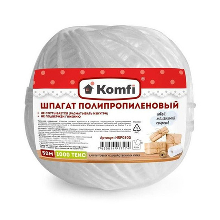 Шпагат полипропиленовый, 50м, 1000 Текс, белый, Komfi/60