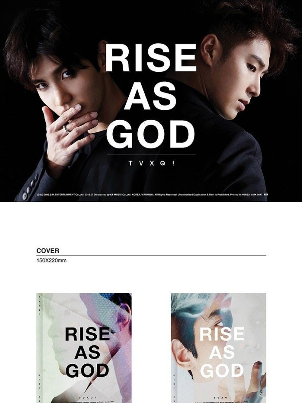 Альбом TVXQ! - RISE AS GOD Special Album