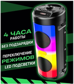 Беспроводная колонка BT Speaker ZQS-4248 Караоке