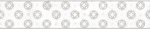 Constance grey light border 01 300х57 (1-й сорт)