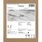 Настенный светильник (бра) Freya FR2009WL-01G