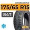 Antares Grip 20 175/65 R15 84T