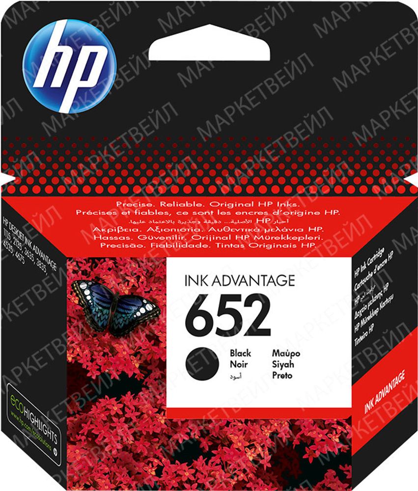 Картридж HP 652 струйный черный (360 стр)