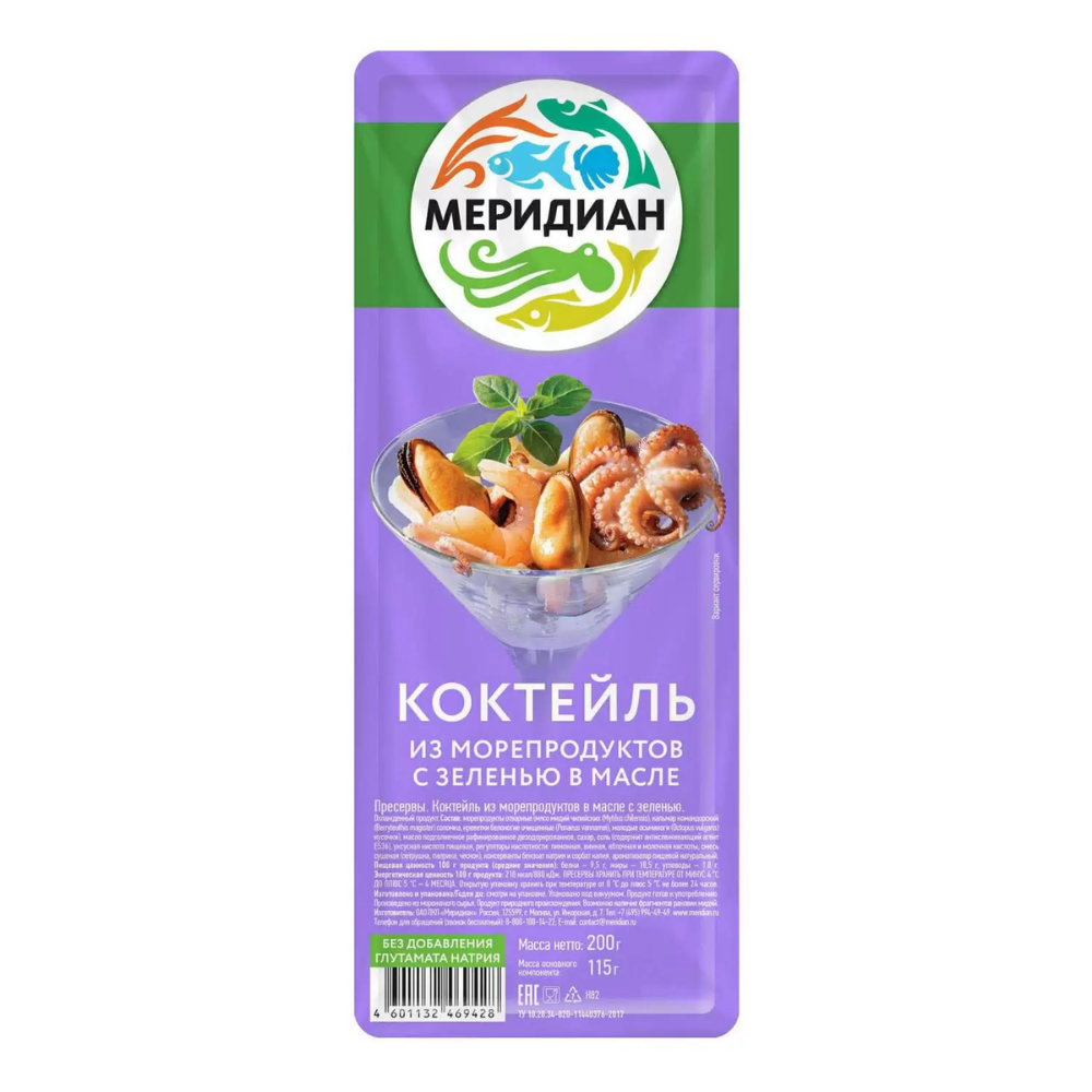 Коктейль Меридиан из море продуктов зеленью в масле 200 гр