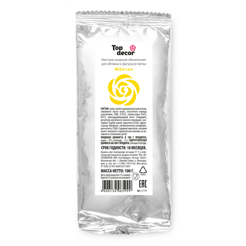 Мастика сахарная "ванильная ЖЕЛТАЯ" Top Decor 100 гр.