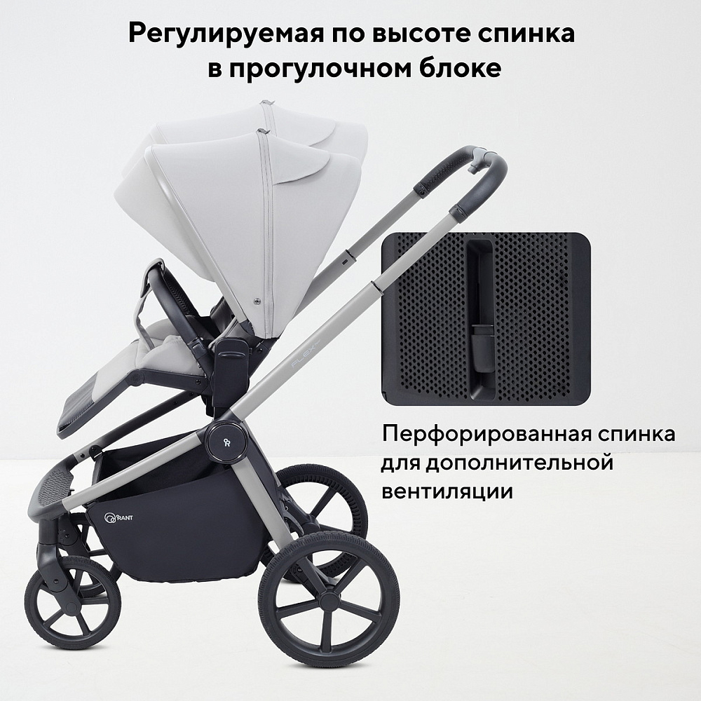 Детская коляска Rant Flex Therm Soft 3 в 1 с автокреслом Evomax Black Stone Grey