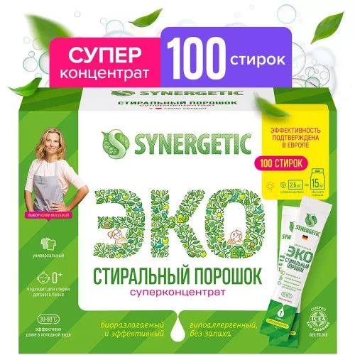 Стиральный порошок для всех видов тканей "Synergetic" Эко, суперконцентрат, автомат и ручная стирка, 100 стиков