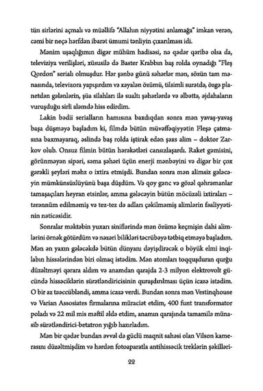 Gələcəyin fizikası