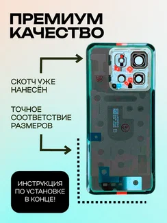 Задняя крышка для Xiaomi Mi 14 (Зеленая) со стеклом камеры