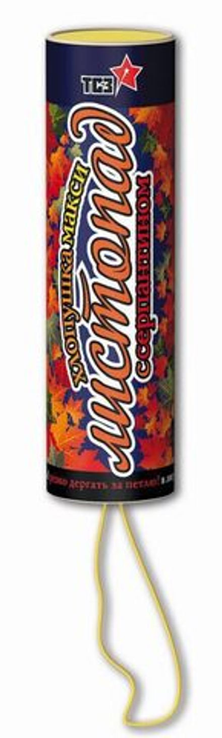 Хлопушка "Макси с серпантином" 32*120мм разноцветный серпантин