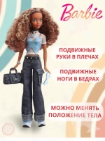 Кукла Барби My Scene Madison Мэдисон HYC18