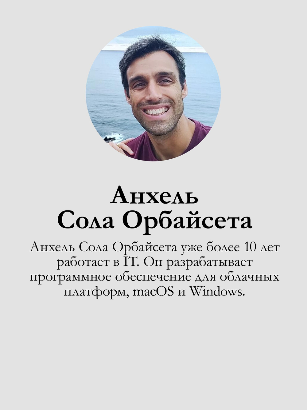 Создание фронтенд-фреймворка с нуля
