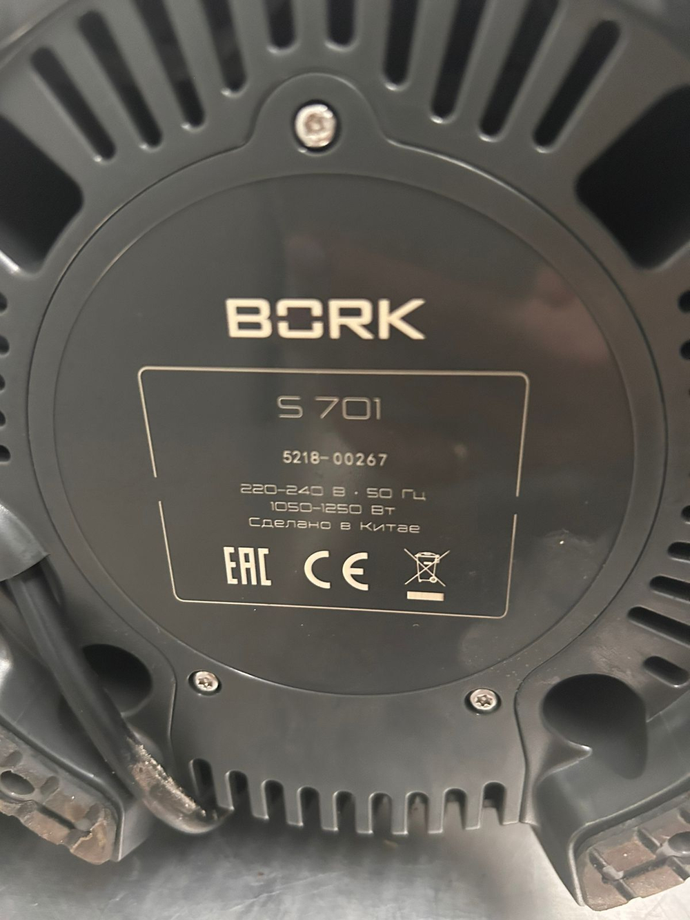 Соковыжималка BORK S701