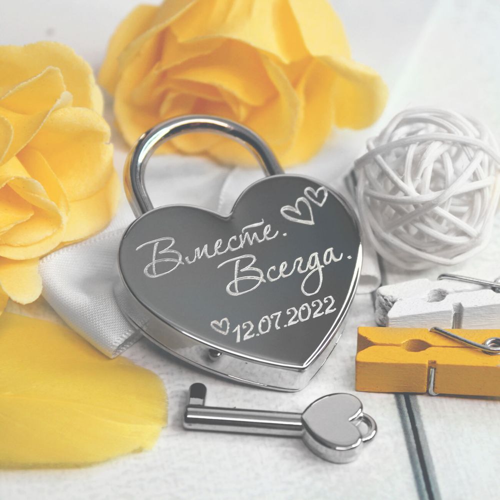 Серебристый замочек на свадьбу с гравировкой имен на заказ