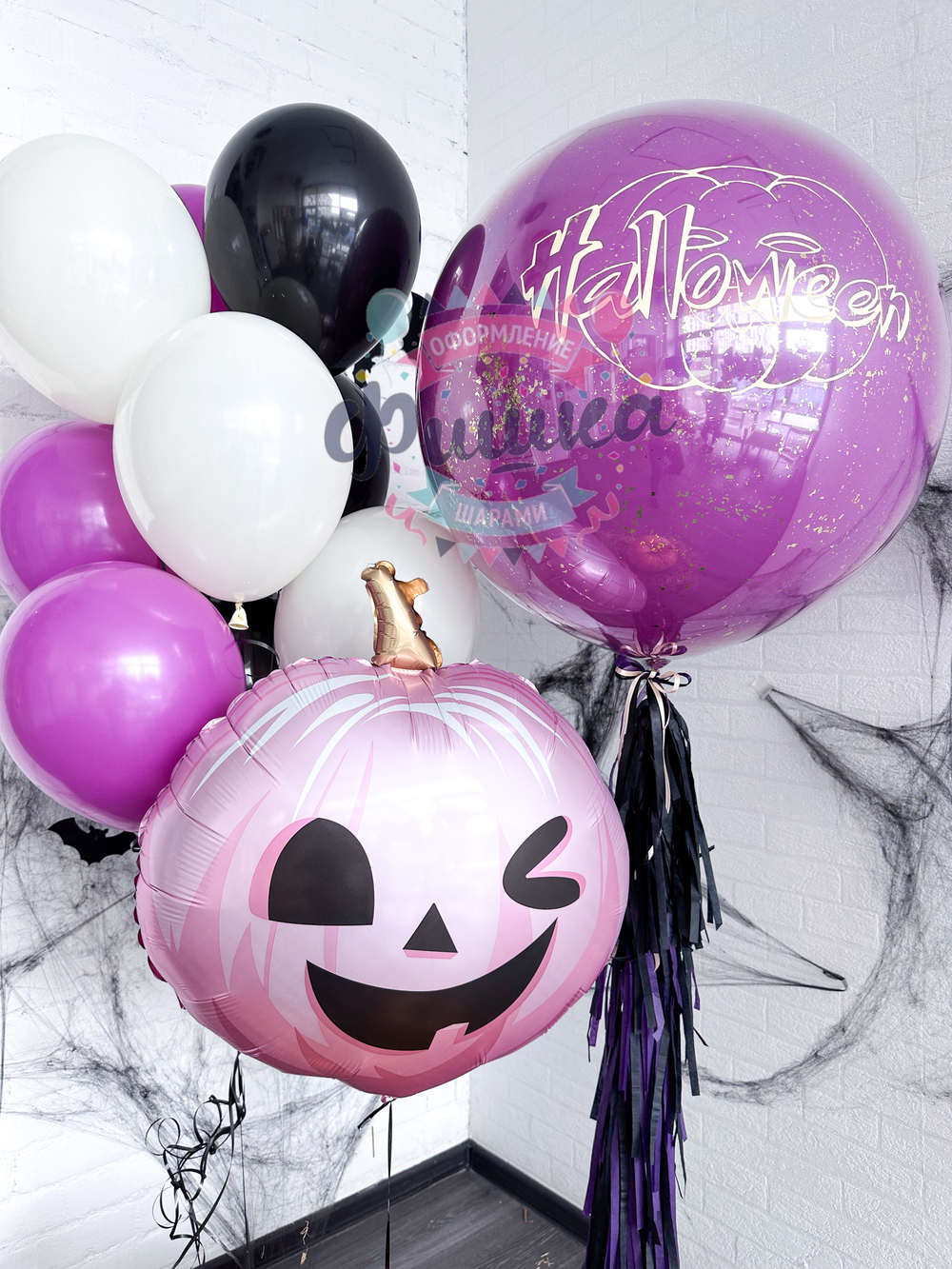 Шары Halloween Новосибирск №24