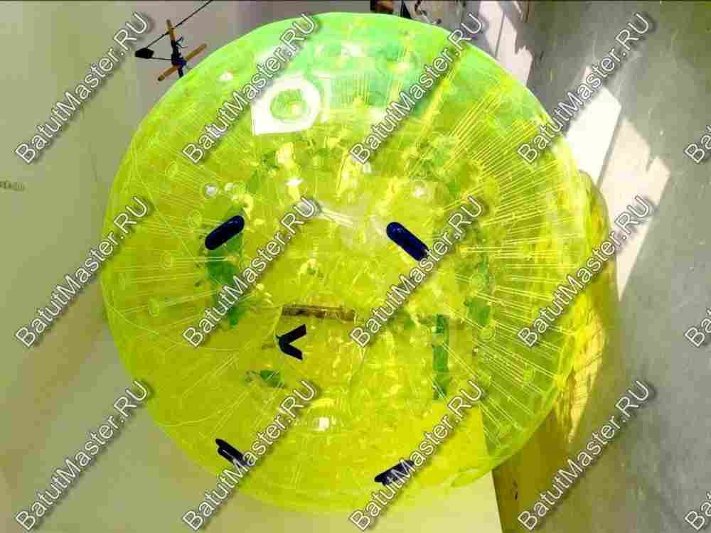 Зорб ПВХ "Лайм" усиленные сиденья, диаметр 3 м