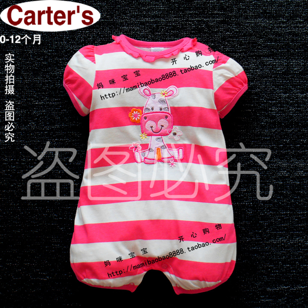 Песочник детский в полоску с изображением зебры