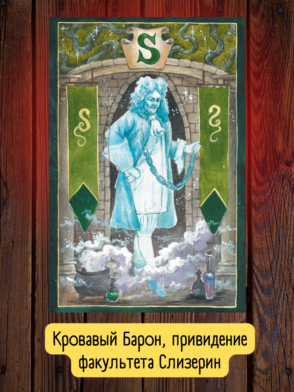 Хэллоуин в Хогвартсе! 8 открыток