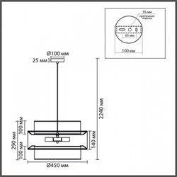 Подвесной светильник Lumion PALERMO 8281/4