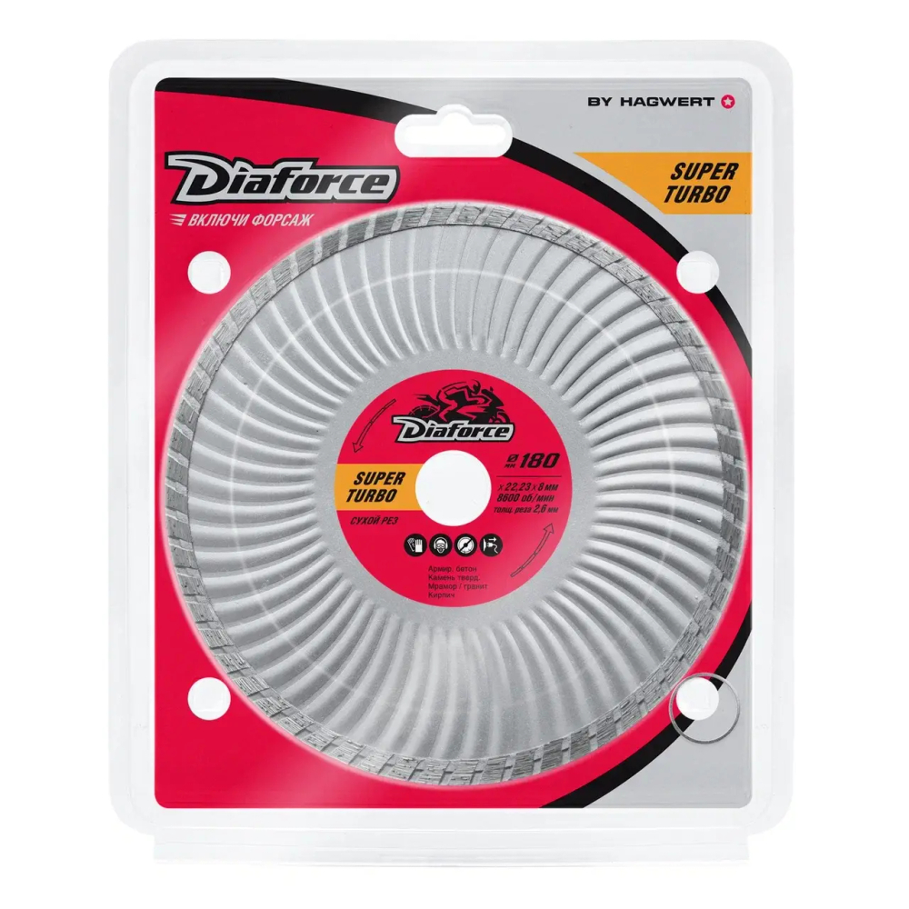 Диск алмазный SUPER TURBO 180х22,23х8х2,6 мм сухой рез DIAFORCE 502180