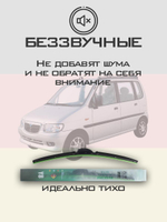 Щетки стеклоочистителя HUOYE Y8 425/350 мм на Daihatsu MoveConte | Hook/J-Hook