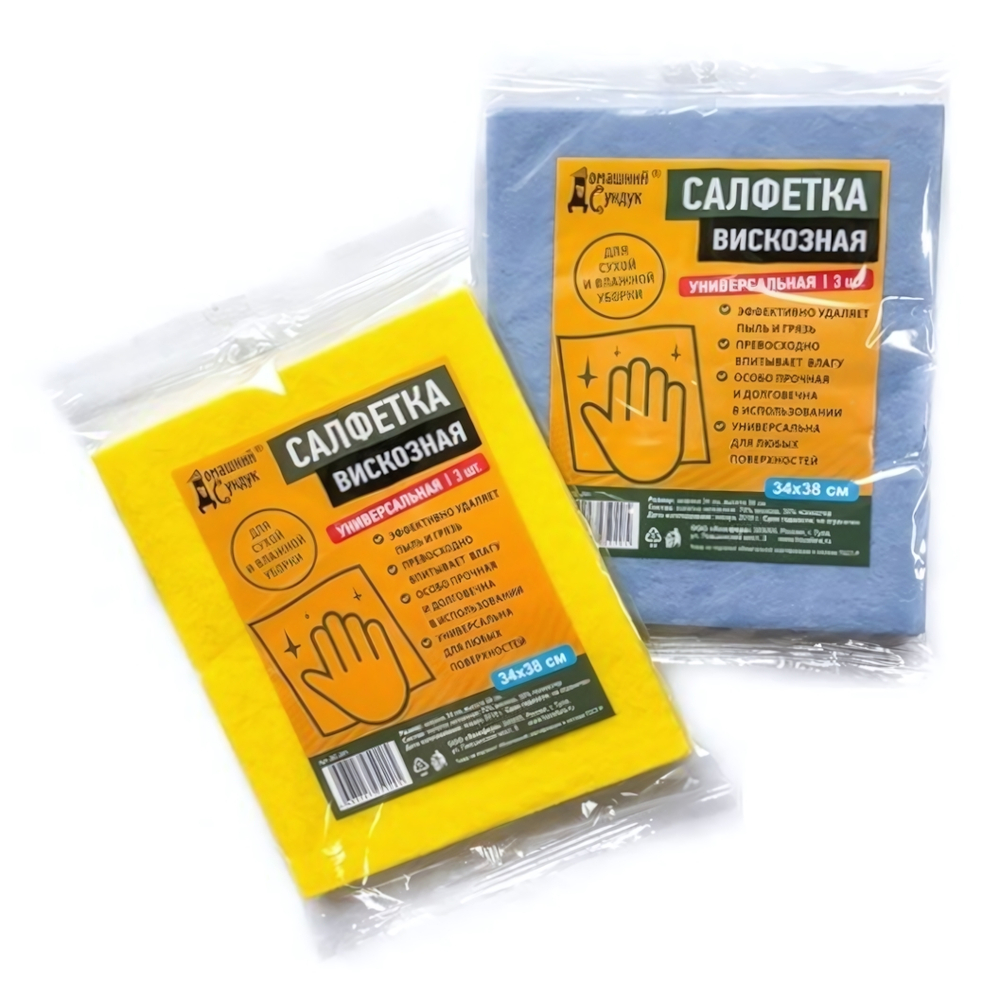 Набор салфеток универсальных вискозных 3шт "Домашний Сундук" ДС-201