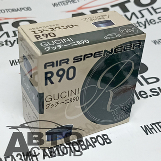 Ароматизатор в банке EIKOSHA" меловой Spirit refill  R90 - А-200 GUCINI/гучини производ. ЯПОНИЯ