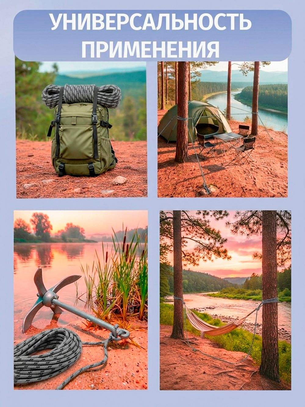 Якорная намотка (фал) толщина 8мм длина 30м