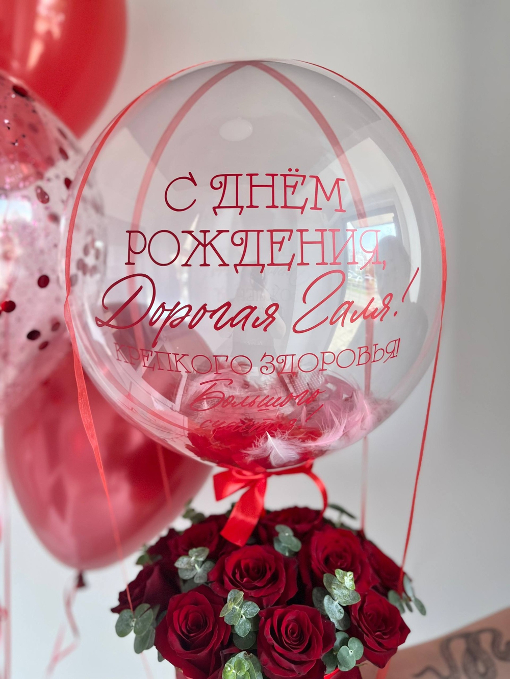 Воздушные шары для девушки/мамы/сестры живые цветы №3737