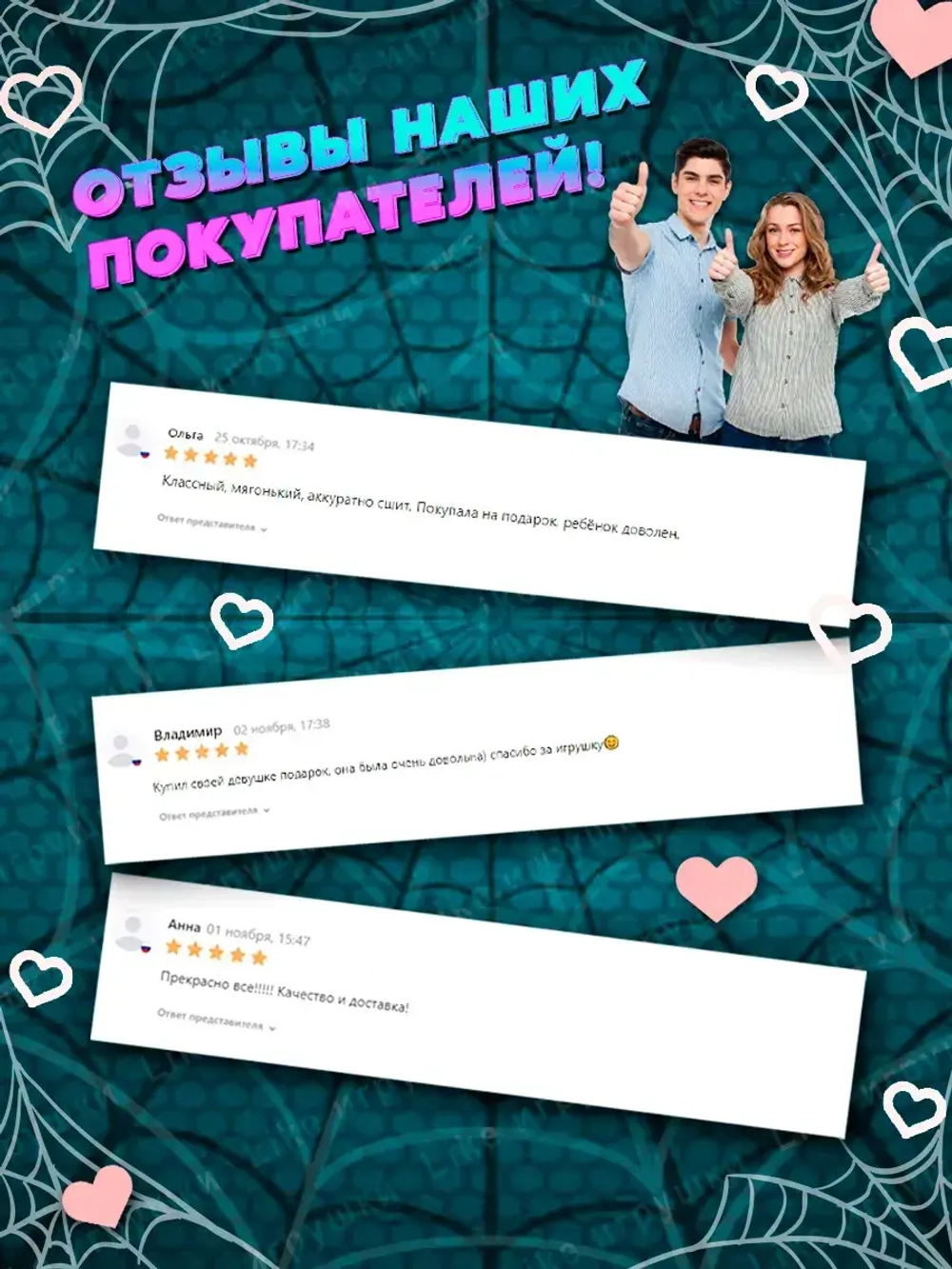 Мягкая игрушка паучок 18 см