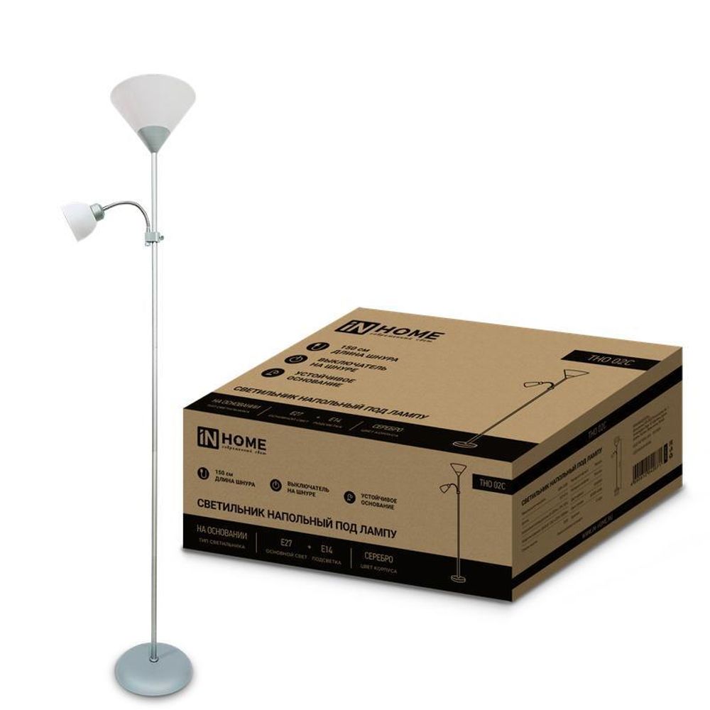 Светильник ТНО 02С 60Вт E27/E14 230В торшер напольн. под лампу на основании серебр. IN HOME 4690612042671 Светильник ТНО 02С 60Вт E27/E14 230В торшер напольн. под лампу на основании серебр. IN HOME 4690612042671