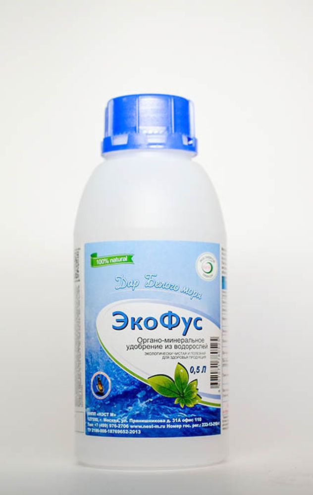 УДОБРЕНИЕ ЖИДКОЕ ЭКОФУС 0,5Л