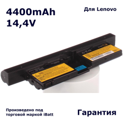 Аккумулятор iBatt 4400mAh, для 92P1084
