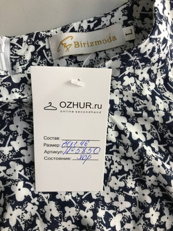 Платье легкое и приятное к телу, маркировка L, визуально на 46 размер