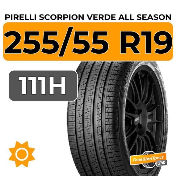 Pirelli Scorpion Verde All Season 255/55 R19 111H XL