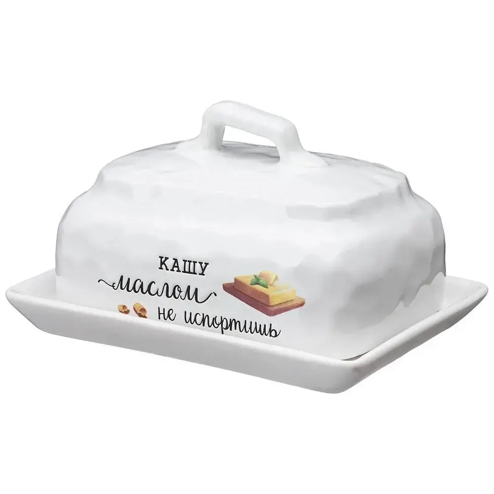 МАСЛЕНКА С КРЫШКОЙ КОЛЛЕКЦИЯ CRUMPLED 16*12,5*10 СМ Кашу маслом