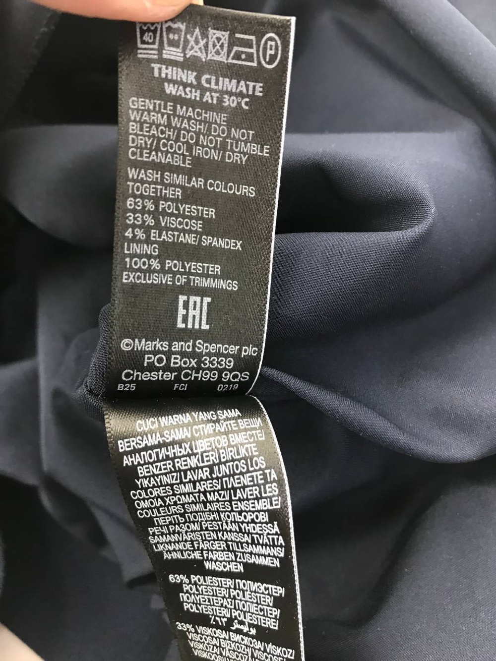 Юбка Marks&Spencer стильная 46 размер