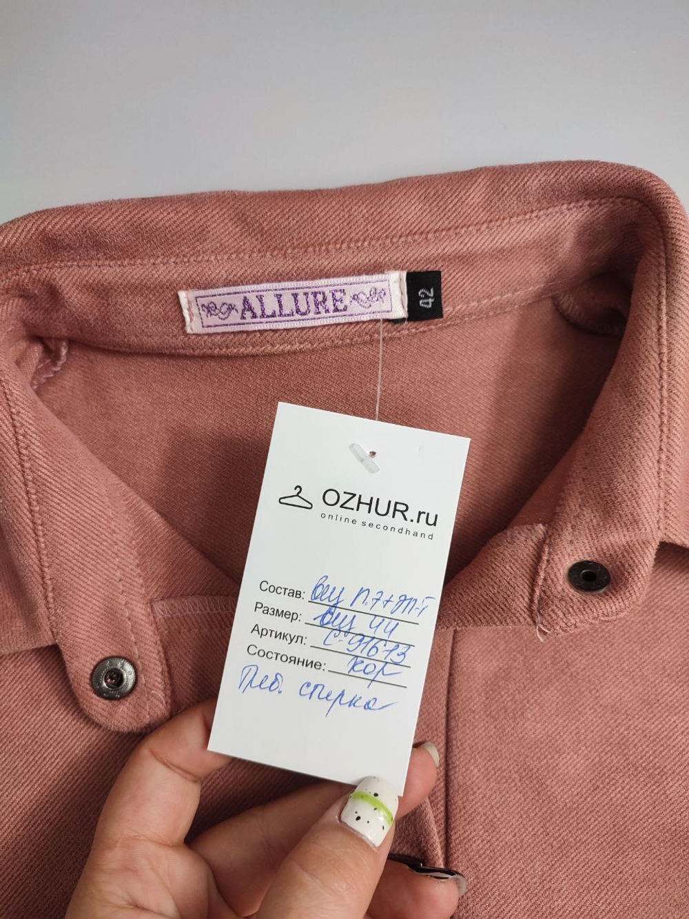 Платье Allure теплое 44 размер