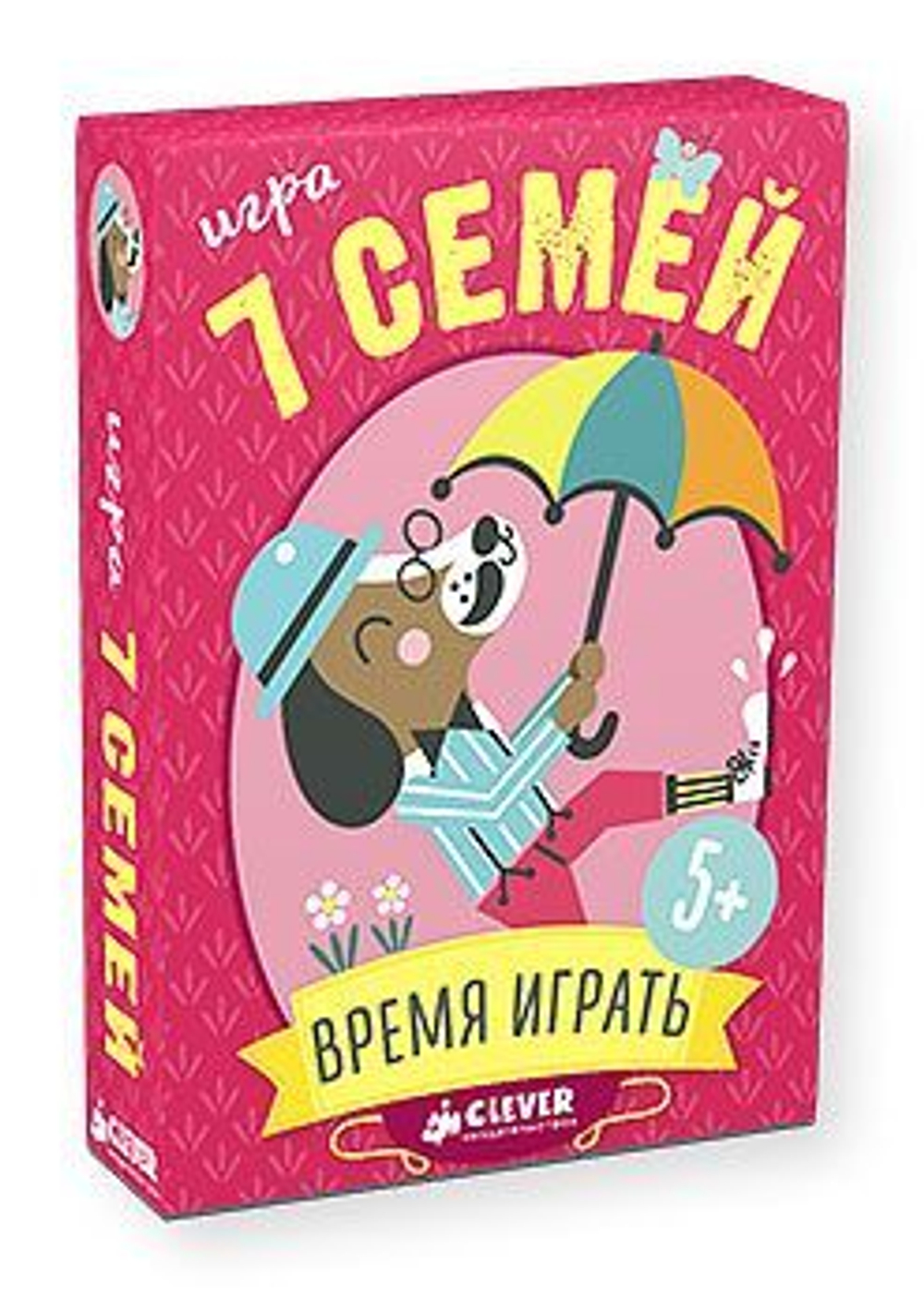 Семь семей