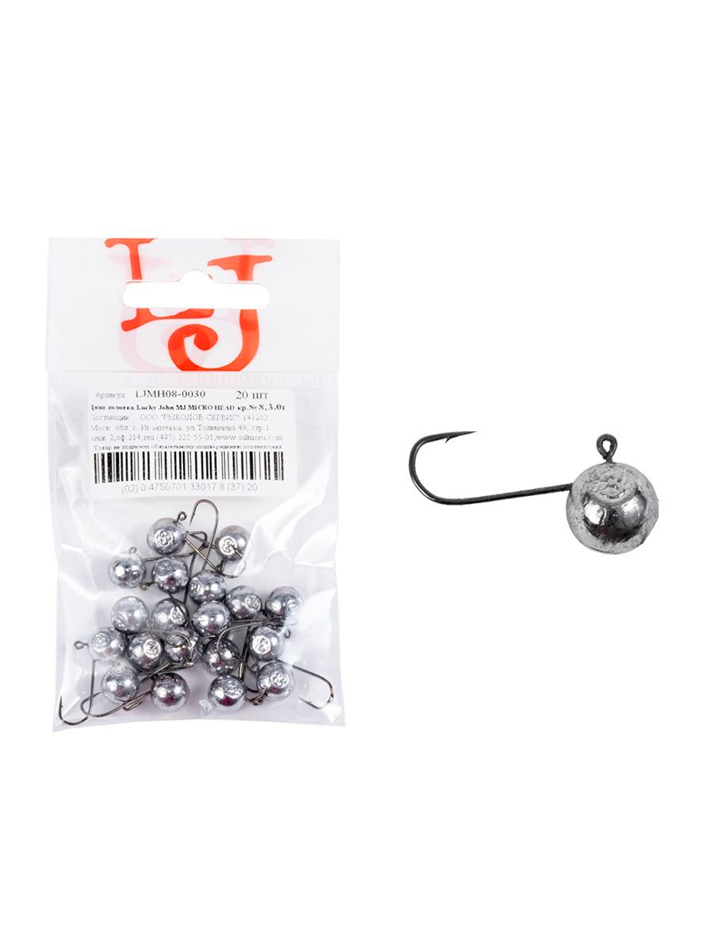 Джиг-головка Lucky John MJ MICRO HEAD крючок №8, 3.0г (20шт.в упк.)
