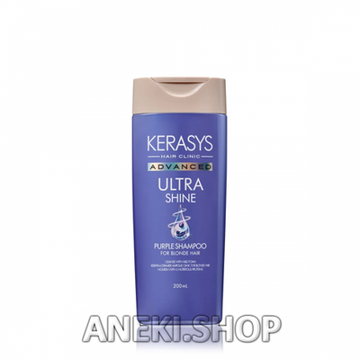 Шампунь с церамидными ампулами Идеальный блонд 200 мл Advanced ultra shine purple KeraSys