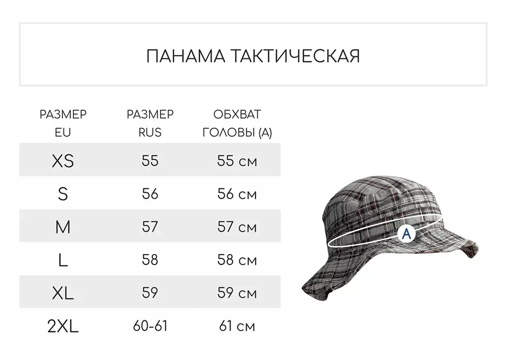 Панама RME Phoenix RipStop, Gray (Неизвестная характеристика)