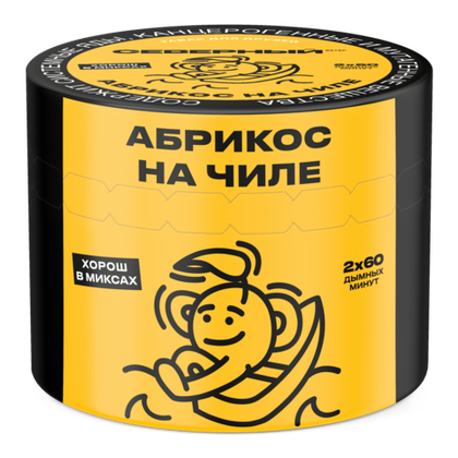 Абрикос на Чиле 40 гр