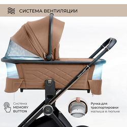 Детская коляска Sweet Baby Elegante 2 в 1 Chrome Brown