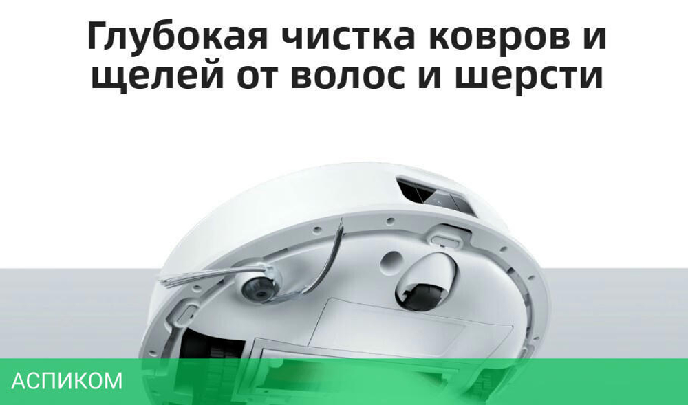 Робот-пылесос Roborock Robotic Vacuum Cleaner Q8 Max Pro White (Q8MRP02-02)