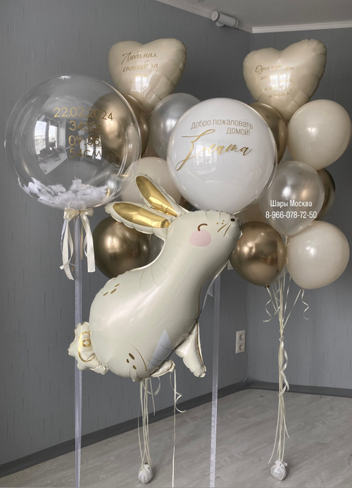 Нежные, кремово-бежевые шары на выписку из роддома