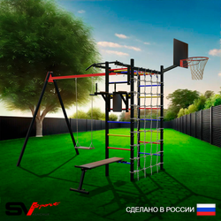 Уличный спортивно-игровой комплекс Sv Sport У3294КВ1 (Турник/Брусья/Скамья/Деревянные/Подвесы на втулке/Щит баскет/Сетка)