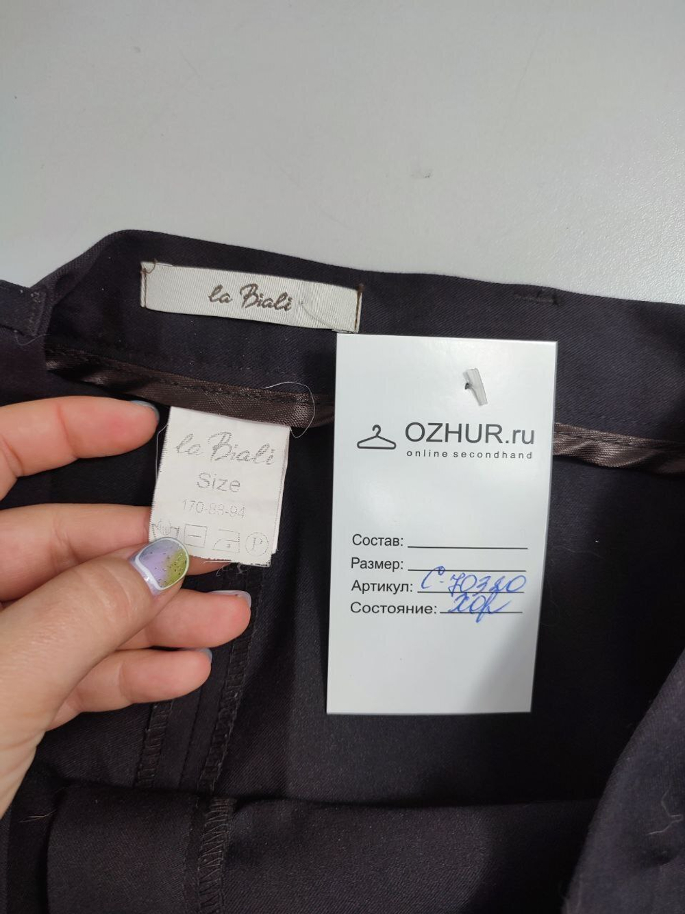 Брюки La Biali классические 44 размер