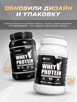 Протеин сывороточный со вкусом карамели 900 гр 30 порций